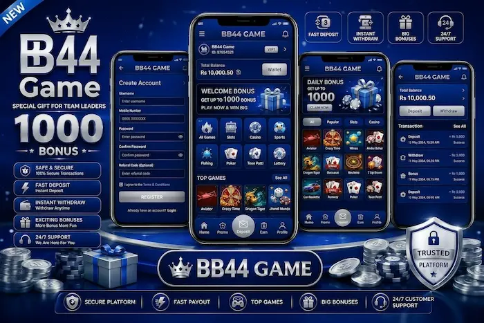 BB44 Game interface image